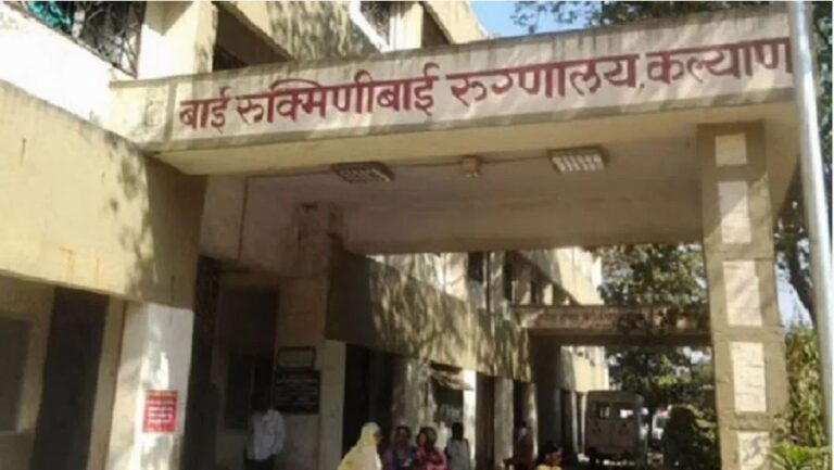 अन्…रुग्णालयाच्या प्रवेशद्वारावरच महिलेची प्रसुती कल्याण शहराचं नाव दिवसेंदिवस प्रचंड बदनाम होत चाललं आहे.