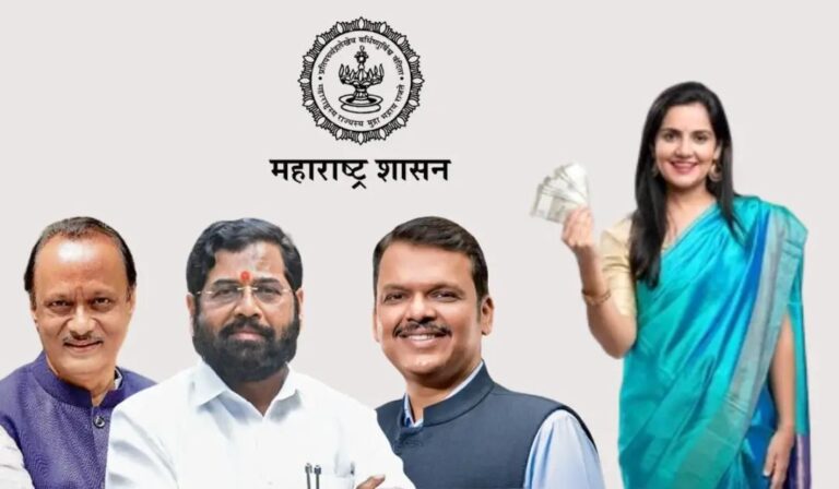 नुकतंच लग्न झालेल्या महिलांना लाडकी बहीण योजनेचा लाभ मिळणार का?