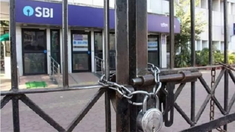 अनंत चतुर्दशीला मंगळवारी बँका सुरू राहणार की नाही?