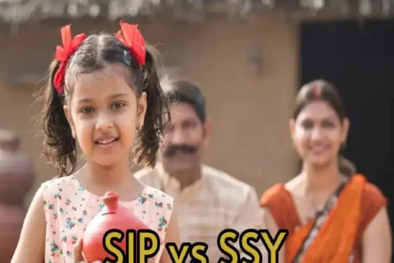 लेकीच्या नावाने 5 हजारांची SIP करावी की SSY मध्ये गुंतवणूक करावी? जाणून घ्या कुठे जास्त फायदा