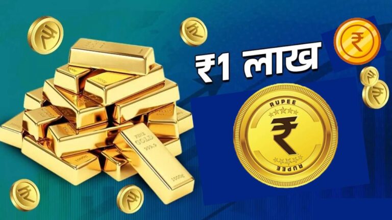 सोने ओलांडणार लाखाचा टप्पा? का वाढली चमक, का झाले महाग? चांदीचा भाव जाणून घ्या