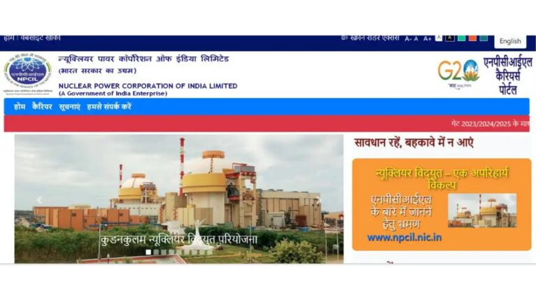 NPCIL मध्ये एक्झिक्यूटिव्ह ट्रेनी पदांसाठी होणार भरती ; लेखी परीक्षेची आवश्यकता नाही, GATE स्कोअरसह करा अर्ज 