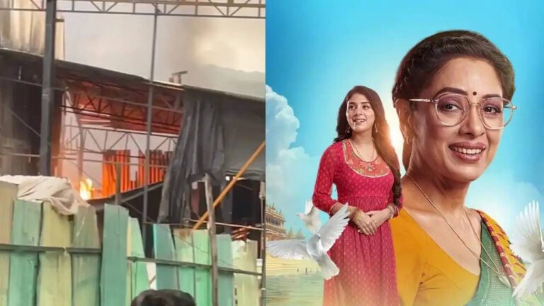 ‘अनुपमा’ मालिकेच्या सेटवर भीषण आग; अग्निशमन दलाच्या 8 गाड्या घटनास्थळी