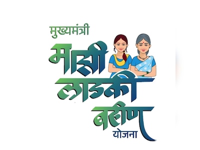 905889-ladkibahinnews (1)