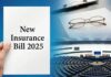 सर्वांचा विमा, सर्वांची सुरक्षा, नवीन विमा बिलाचा तुम्हाला काय फायदा, एका क्लिकवर जाणून घ्या