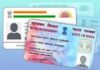वेळीच सावध व्हा! 1 जानेवारी 2026 पासून ‘या’ लोकांचे आधार-पॅन कार्ड होणार बंद