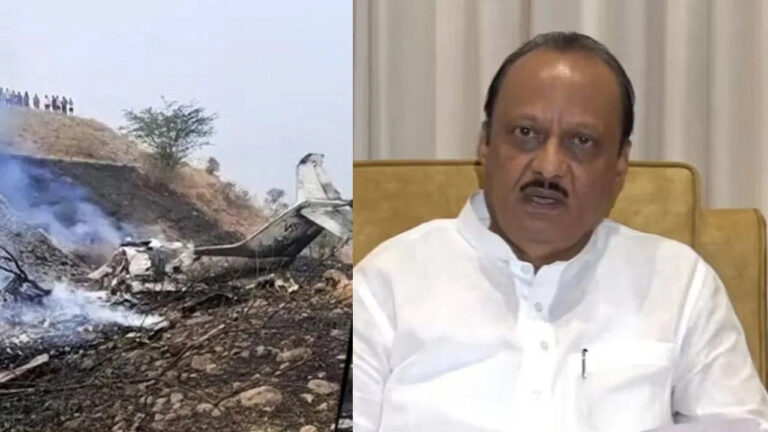 Ajit Pawar Death in Plane Crash : उपमुख्यमंत्री अजित पवार यांचा विमान अपघातात मृत्यू