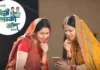 लाडक्या बहिणींसाठी राज्य सरकारचा मोठा निर्णय, फेब्रुवारीचा हप्ता.. नवी अपडेट काय?