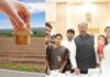 जमिनीची NA नोंद एका क्लिकवर; राज्य सरकारचा दमदार निर्णय, असा होणार मोठा फायदा