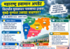 महाराष्ट्र हवामान अपडेट: विदर्भात मुसळधार पावसाचा इशारा; मुंबई-पुण्यात उकाडा वाढणार?